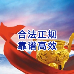叶集讨账公司