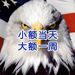 叶集要账公司